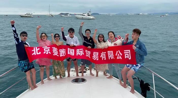 跨境电商